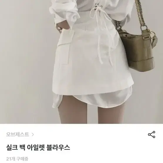 교신가능 블랙 실크 뒷트임 블라우스