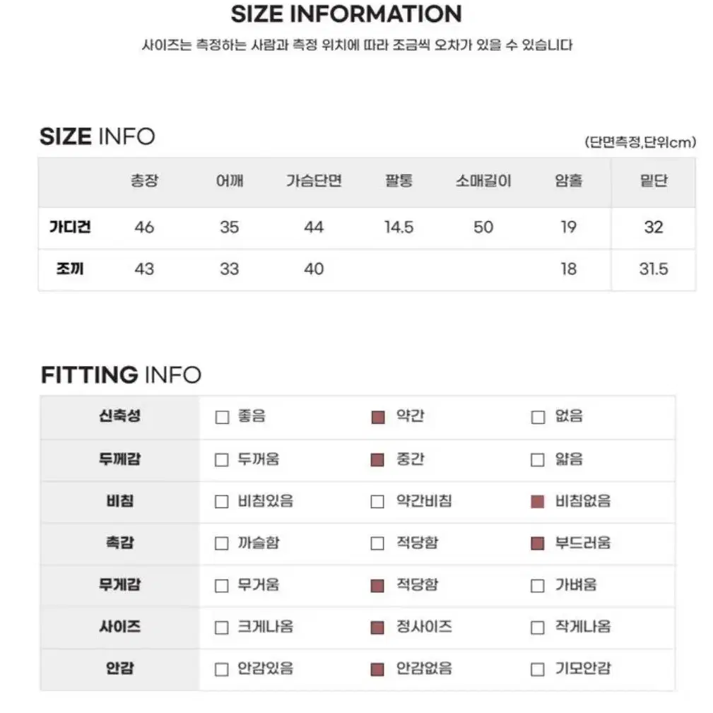 에이블리 도은클로젯 파니 크롭 아가일 니트 베스트 조끼 하이틴 가디건