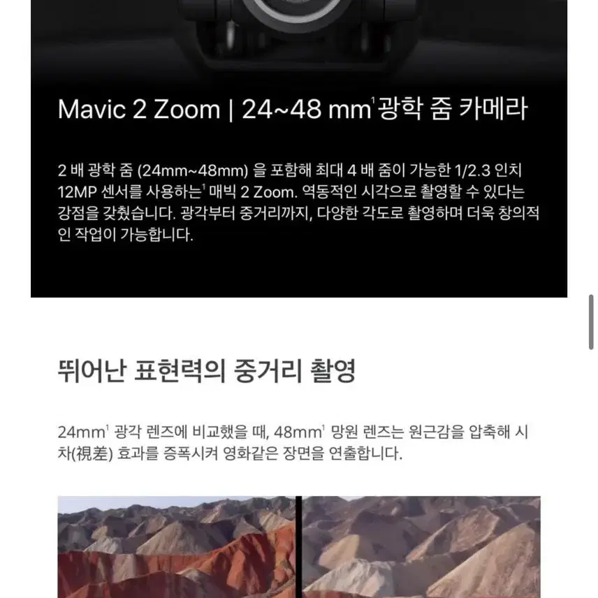 DJI MAVIC 2 ZOOM  +  KIT