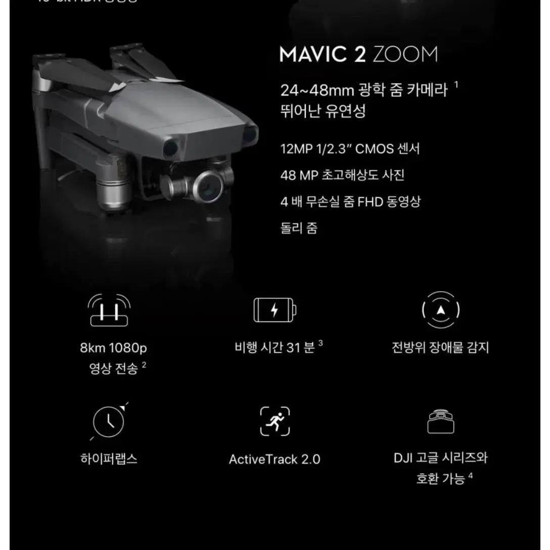 DJI MAVIC 2 ZOOM  +  KIT