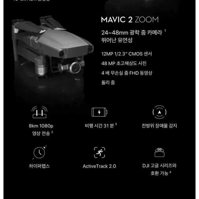 DJI MAVIC 2 ZOOM  +  KIT