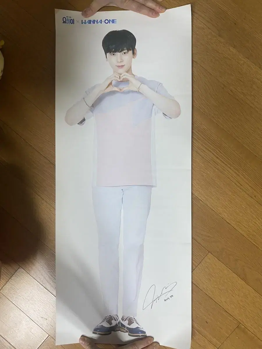 Wanna One hwang minhyun Yohai poster