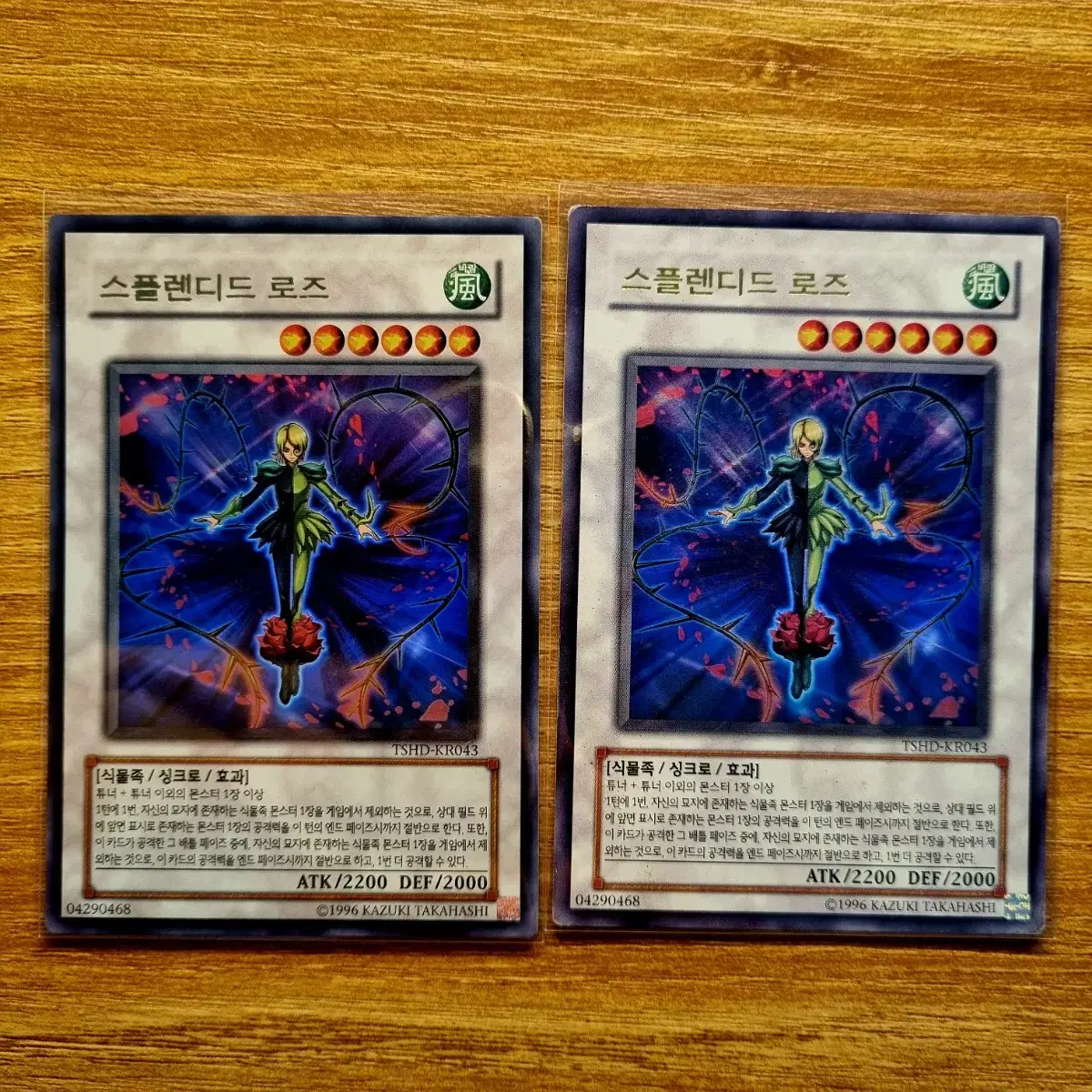 Yu-Gi-Oh Splendid Rose Ulee TSHD-EN043