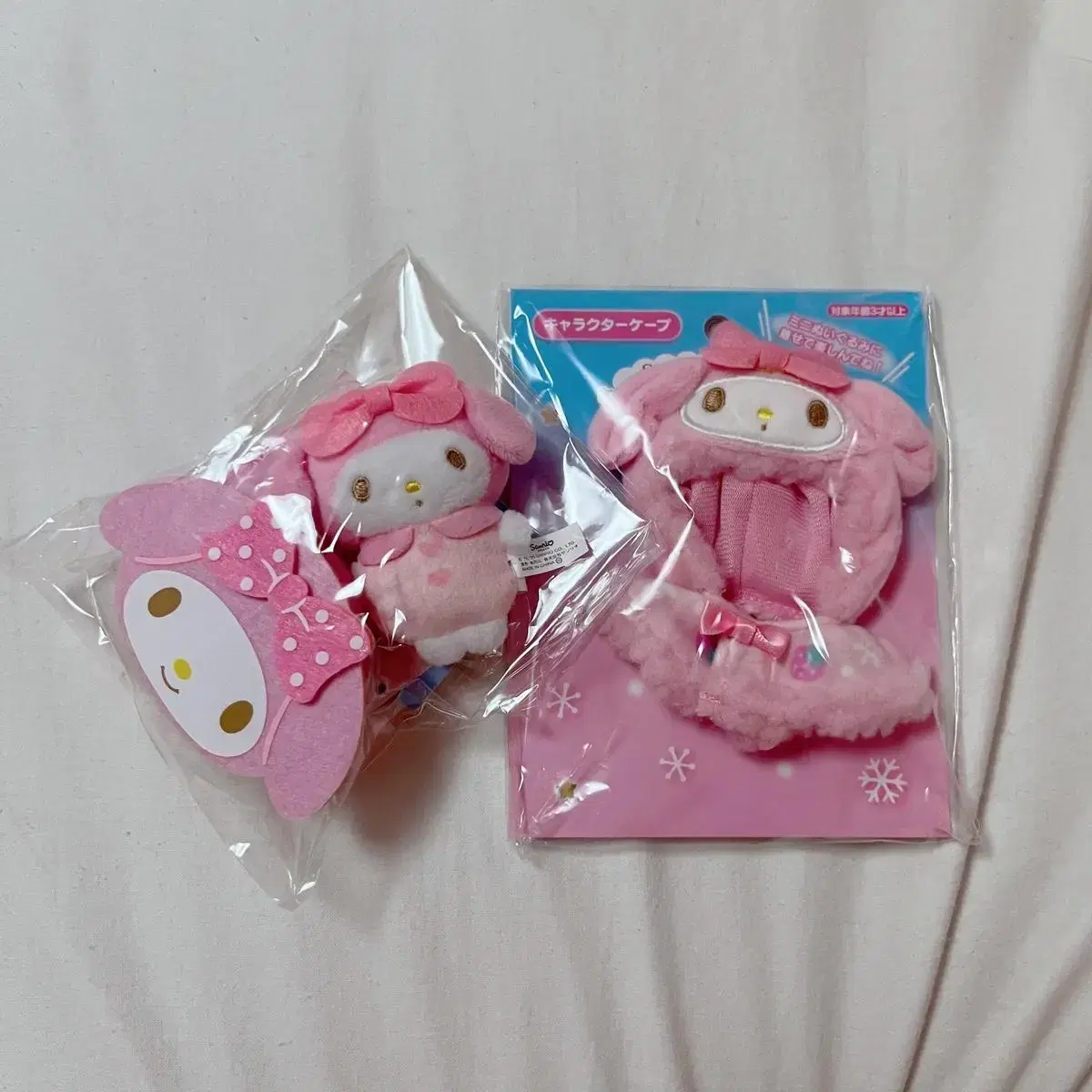 My Melody Winter Holiday