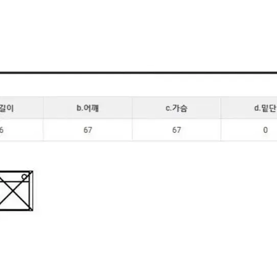 Lap맨투맨