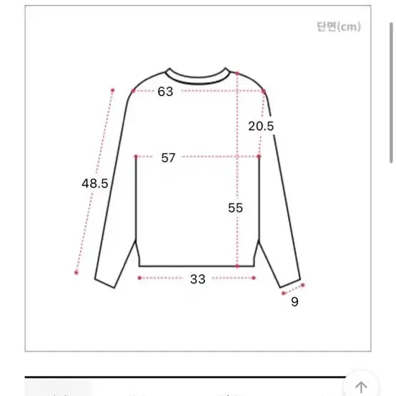 에이블리 니트 판매