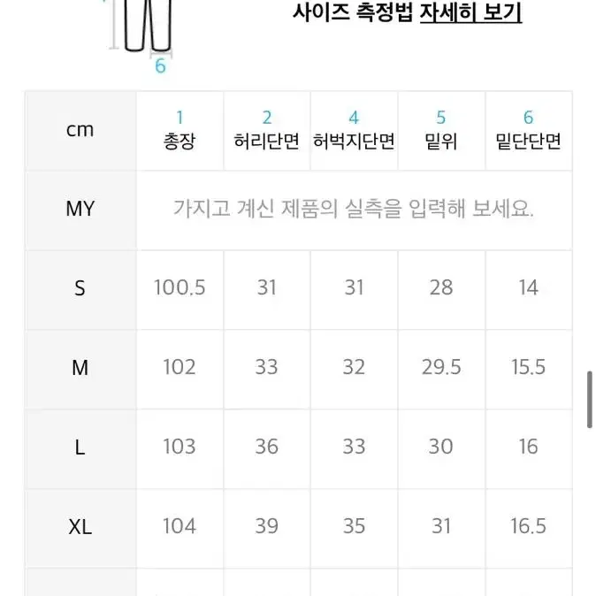 아디다스 3s 팬츠 새제품