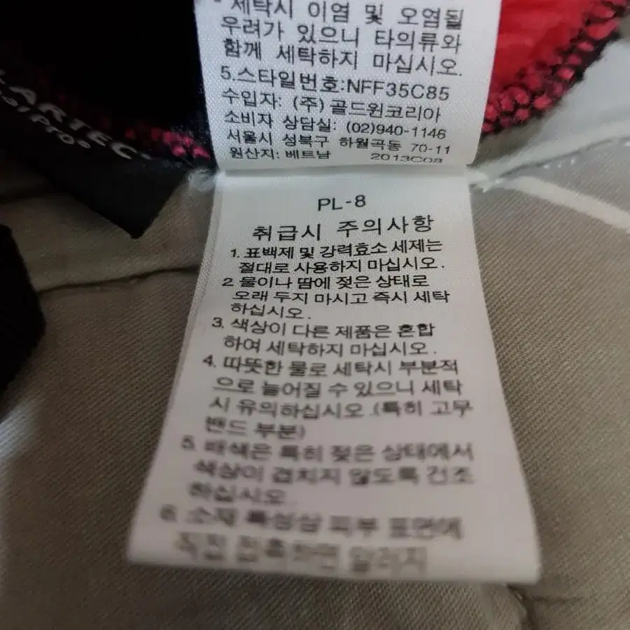 노스페이스 업데이트중 여성 100