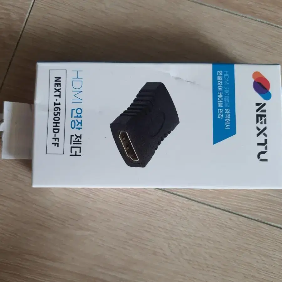 새제품) 이마트 hdmi 3미터 케이블 팝니다