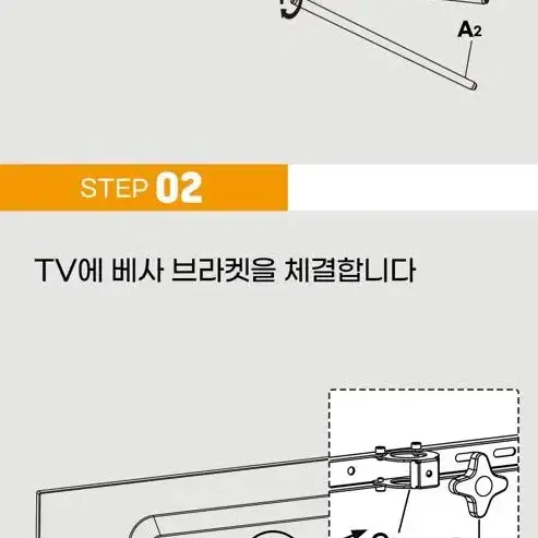 [후기인증] 첫사랑티비거치대 스탠드 삼각 이젤형 고급원목 편리 튼튼