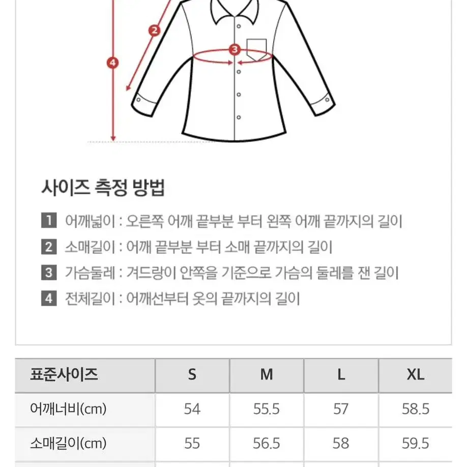 [L] 스파오 데일리 TR 오버핏 셔츠