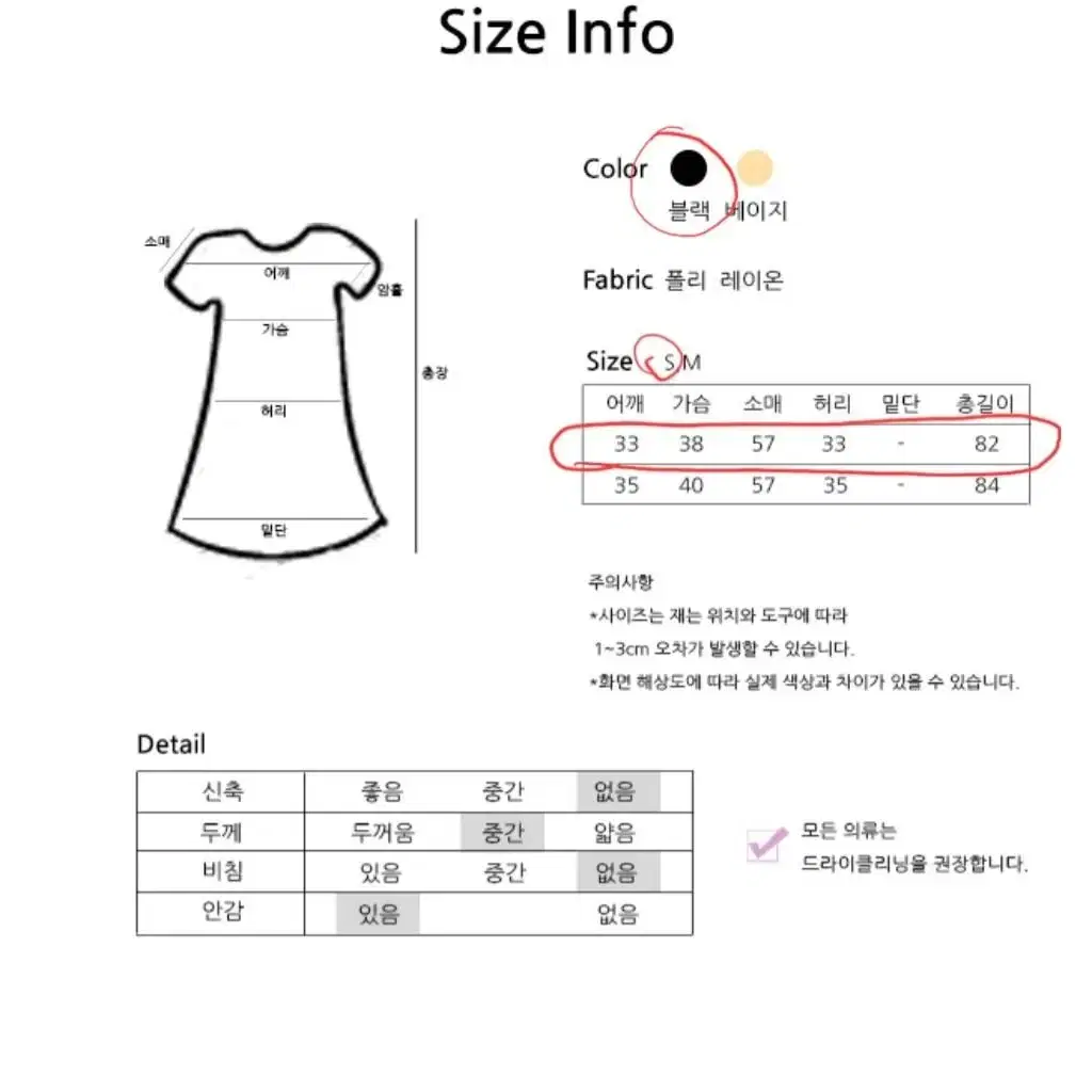 타이트 미니 원피스 트위드 하객 원피스 블라우스 소매 배색 미니 원피스