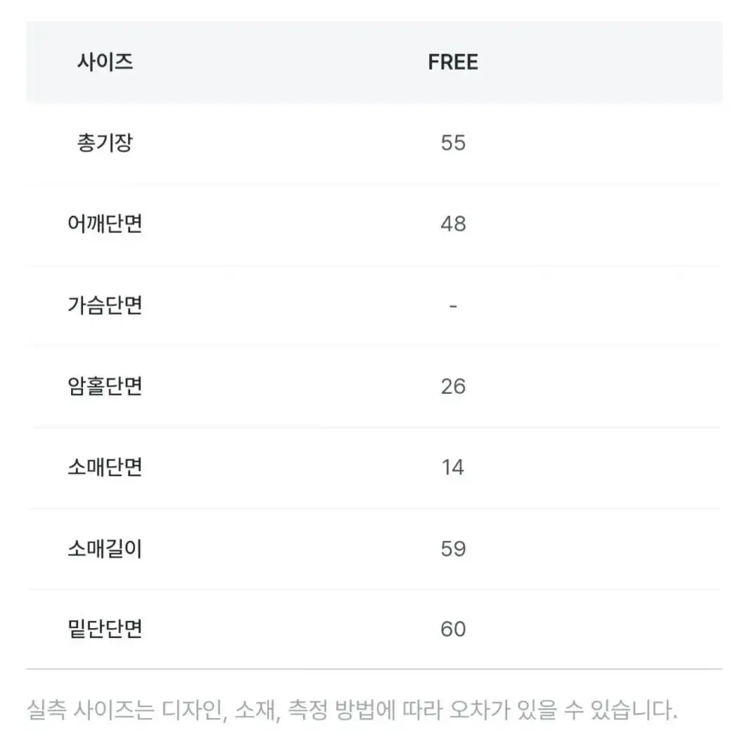 에이치유 배색부클자켓(새상품)