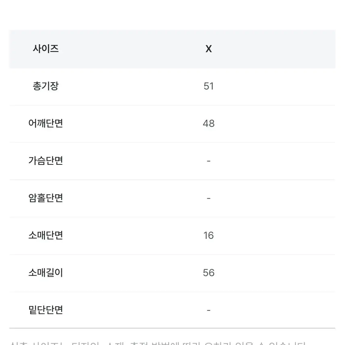 썸데이즈 벨리 꽈배기 오프숄더 니트 판매합니다