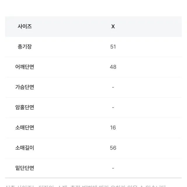 썸데이즈 벨리 꽈배기 오프숄더 니트 판매합니다