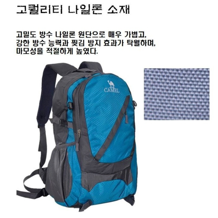 남자 여자 멀티 등산 캠핑 배낭 가방 30L