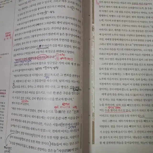 고등 문학.언매 자습서.평가문에집.교과서