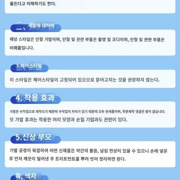 (예약주문)(아웬)6-7인치모헤어 더블 트위스트 포니테일,6-7인치아웬가