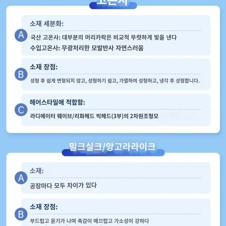 (예약주문)(아웬)6-7인치앙고라꽃단,6-7인치아웬가발