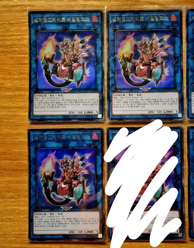 Yu-Gi-Oh SalamanGreat VeilLinks Ulle