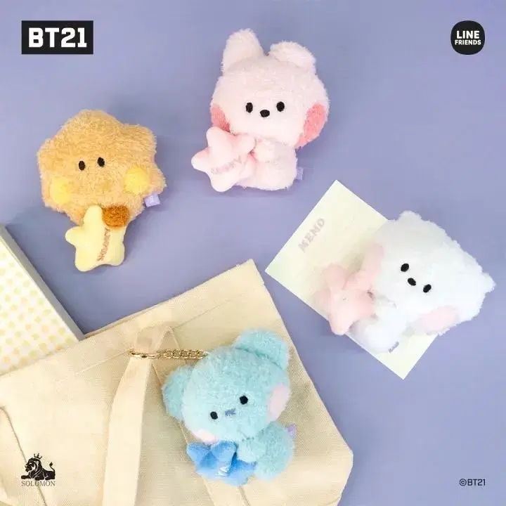 BT21일본 미니니 릴키홀더