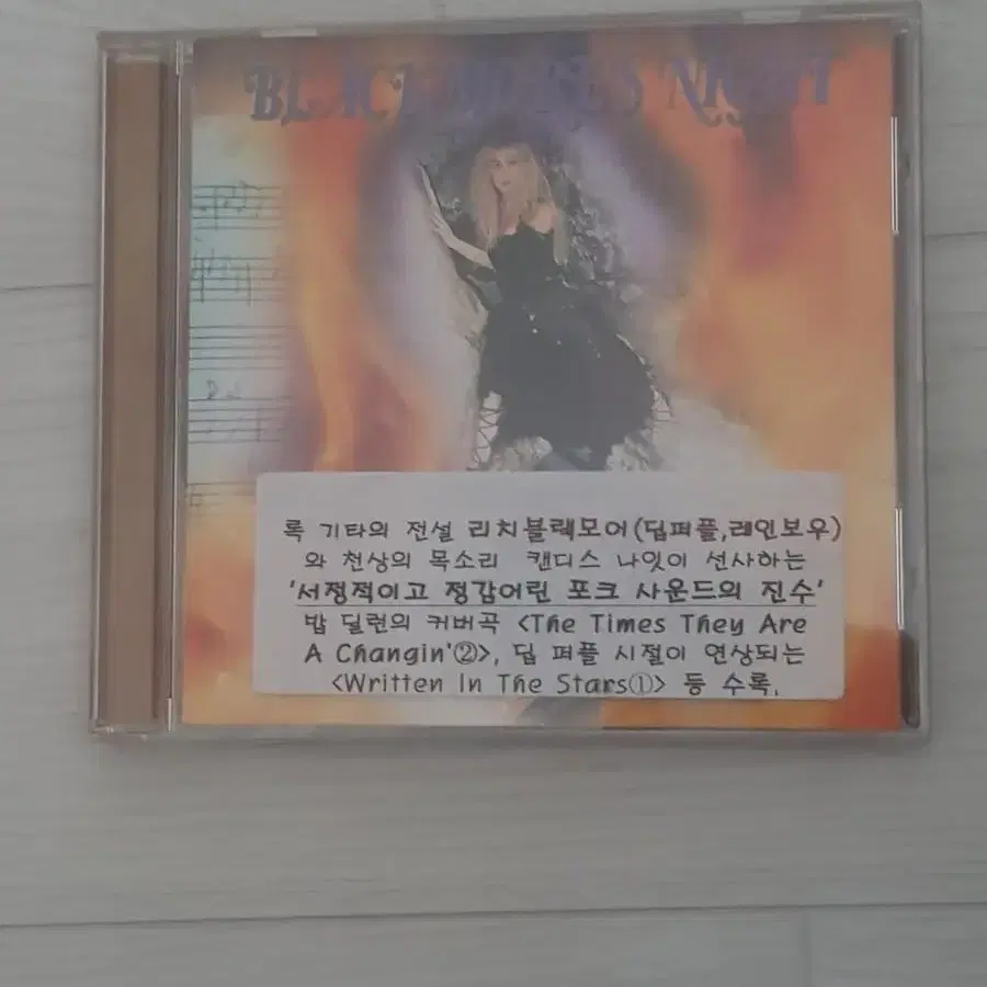 Rock 포크록 Blackmore's Night 씨디 cd 리치블랙모어