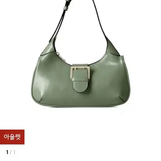 빈티지 가방 숄더백 돈키 머쉬룸 백 민트 mushroom bag mint