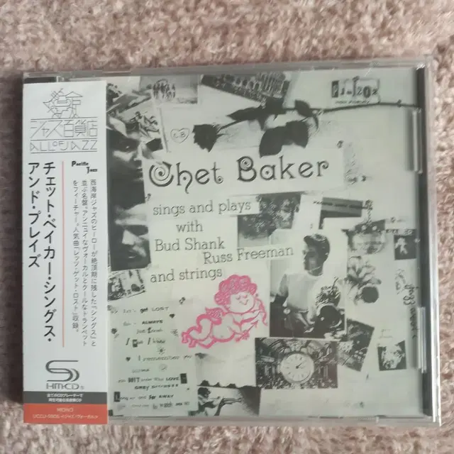 Lp중고 CD Chet Baker sings and plays 음반 판매