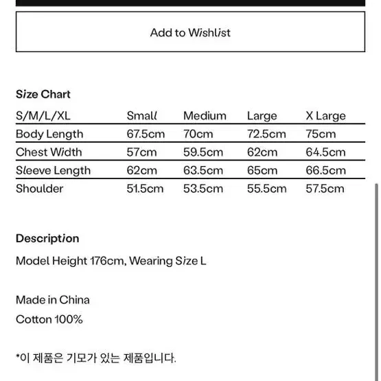 예스아이씨 후드 블랙 S 새상품 친다운 mmlg