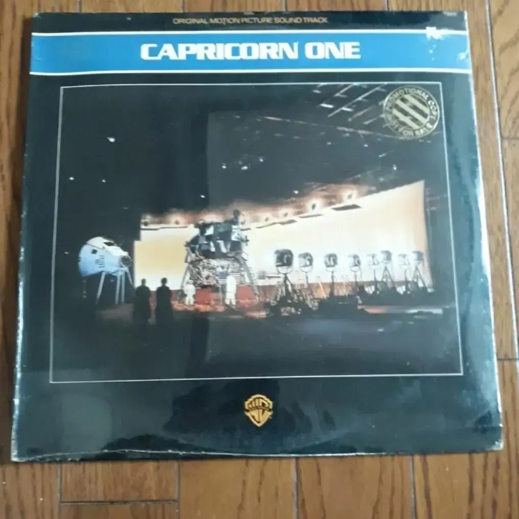 OST 영화음악 Capricorn One 미국 오리지널 미개봉엘피 바이닐