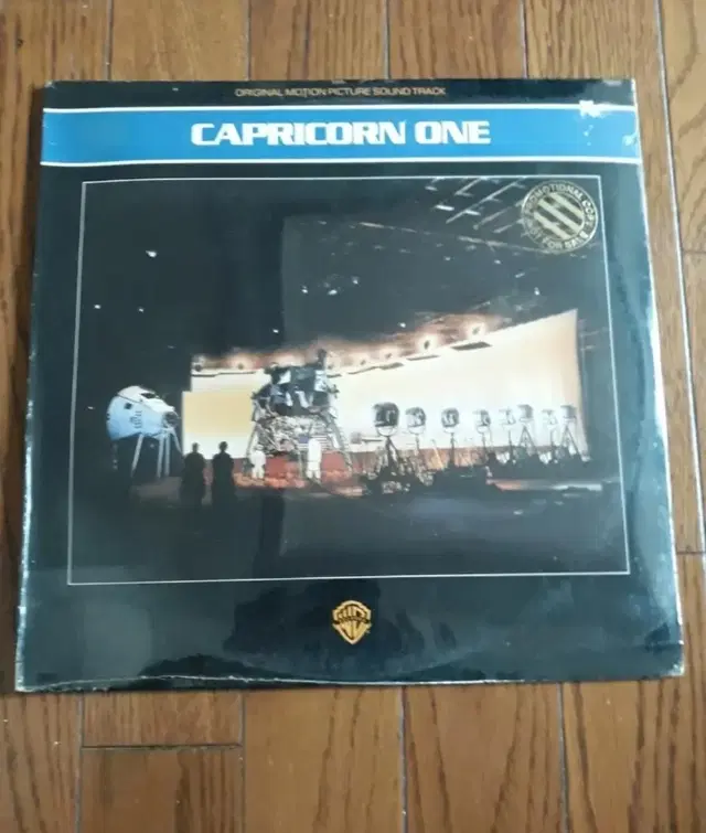 OST 영화음악 Capricorn One 미국 오리지널 미개봉엘피 바이닐