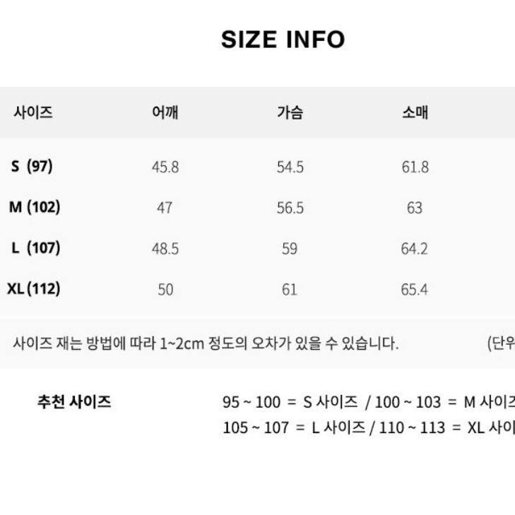 르아브 에어로 라이트 자켓 xl