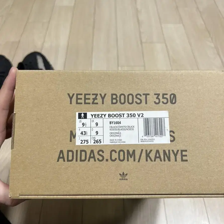 이지 350 yeezy boost 350 판매합니다