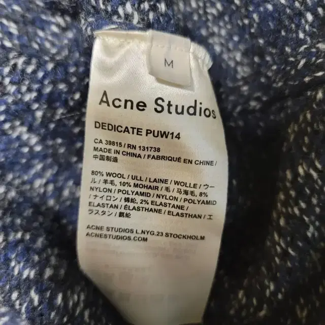 정품) Acne 아크네 울니트 폴라 M 남자100 상태 아주 좋음