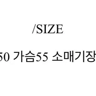 (택포) 에이블리 밍크 퍼 자켓