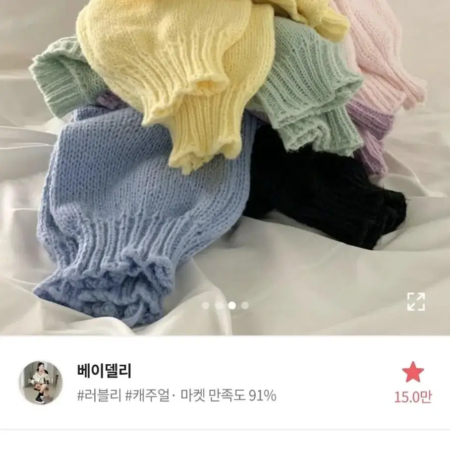 에이블리 노랑 가디건