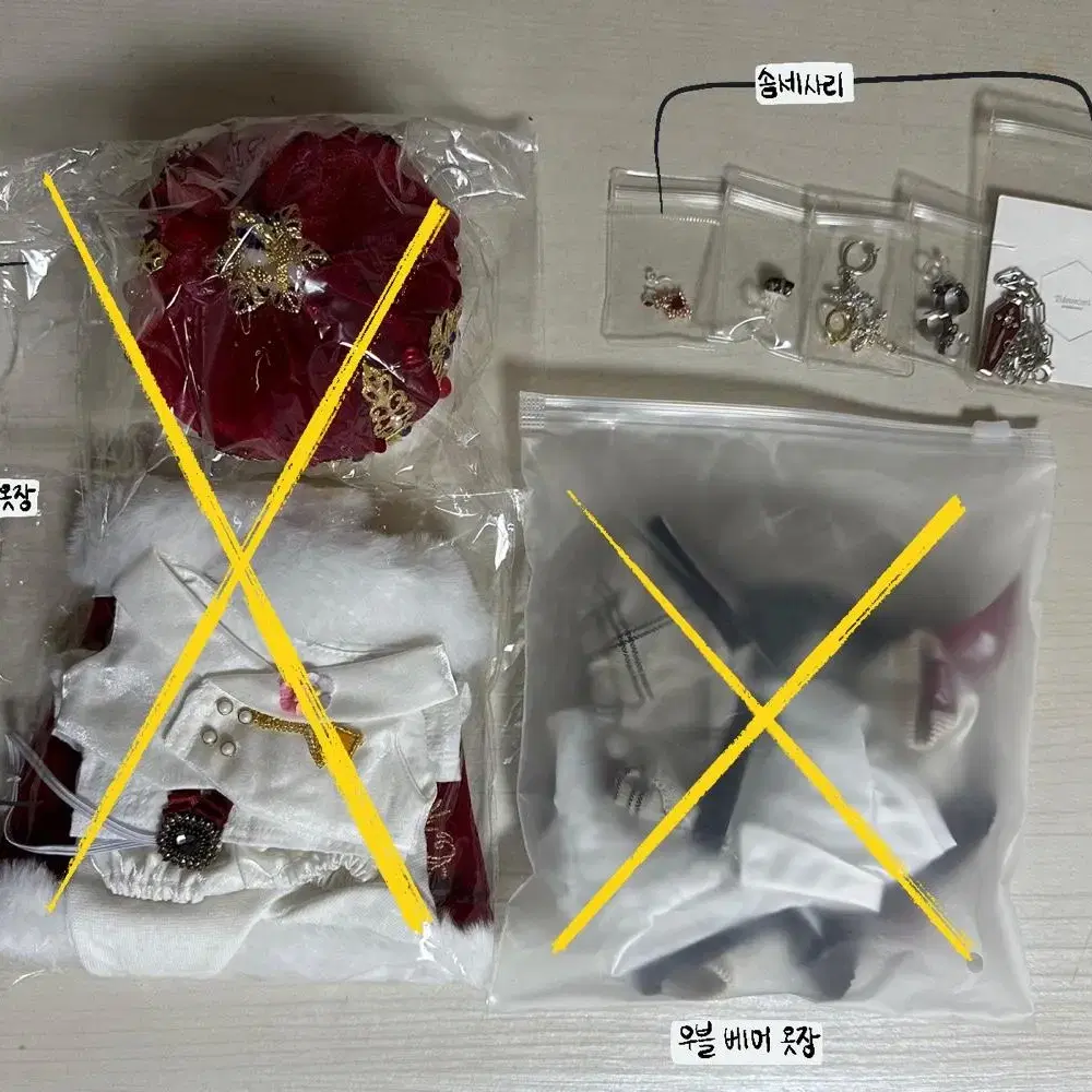 무속성 솜인형 솜 옷장 20cm 개별 양도합니다!