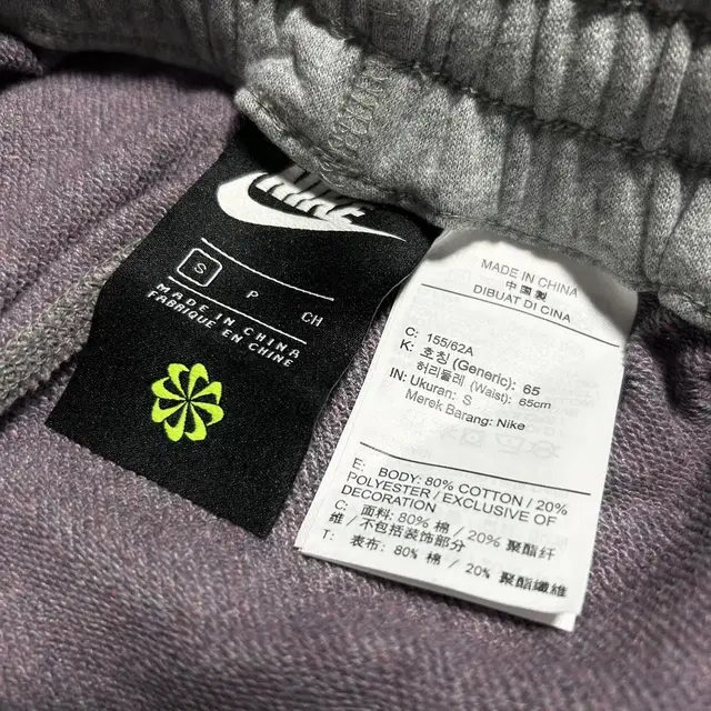 [ S ] Nike 나이키 그레이 면 트레이닝 팬츠