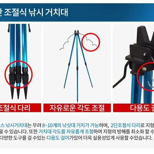 아오맥스 멀티트윈 카본 낚시대 셋트 새상품