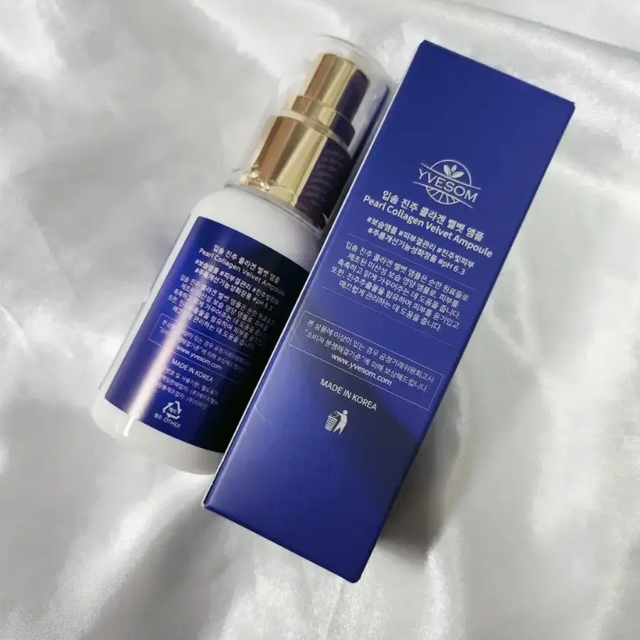 (반택포)입솜 진주 콜라겐 앰플 50ml