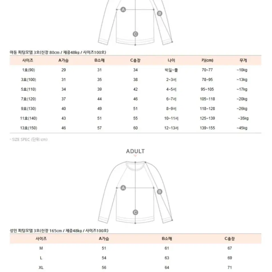 가족티셔츠 패밀리룩 부자룩