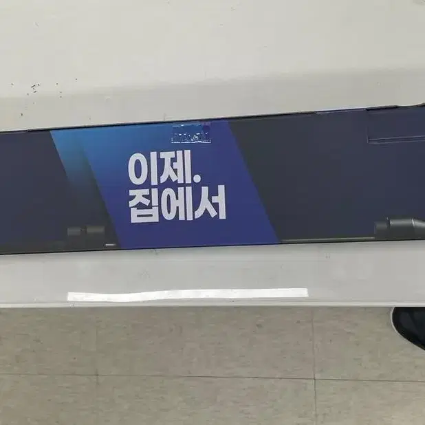 [새상품] 골프존 비전홈 가정용 스크린골프 판매해요~~!!