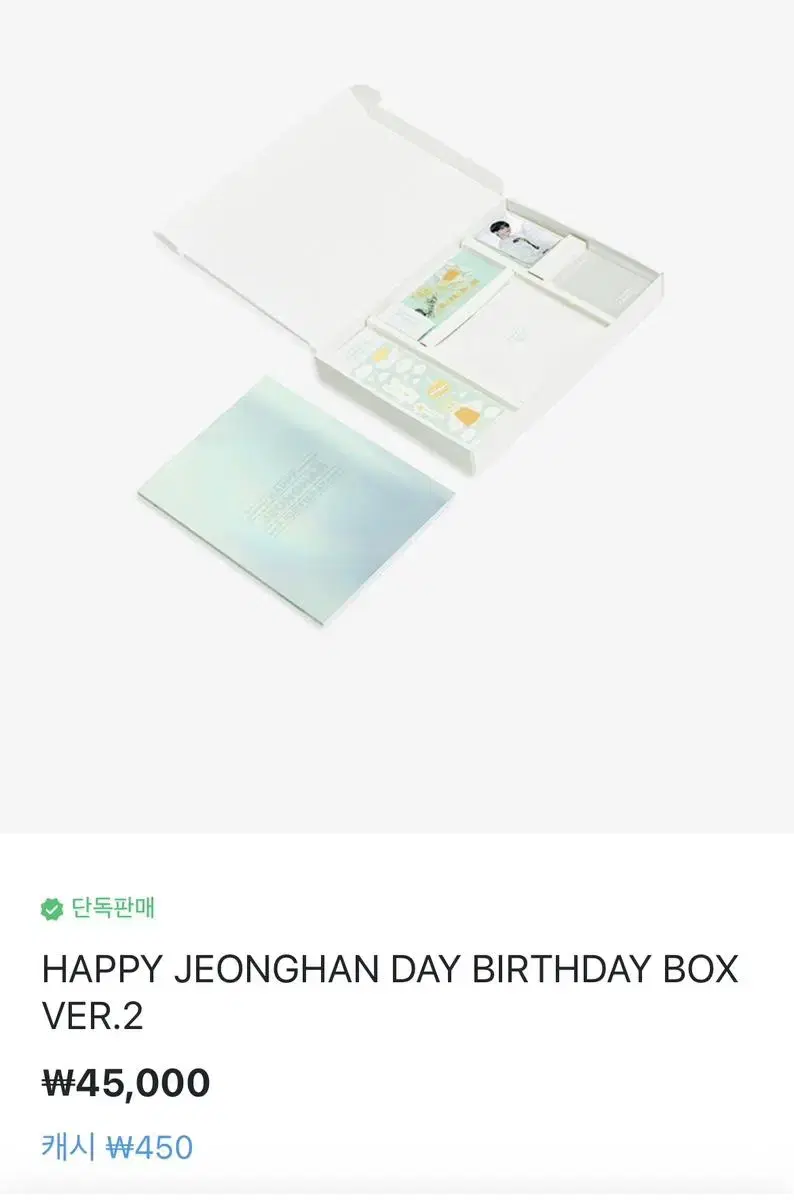 seventeen yoon jeonghan jeonghan birthday box sangbak wts wts