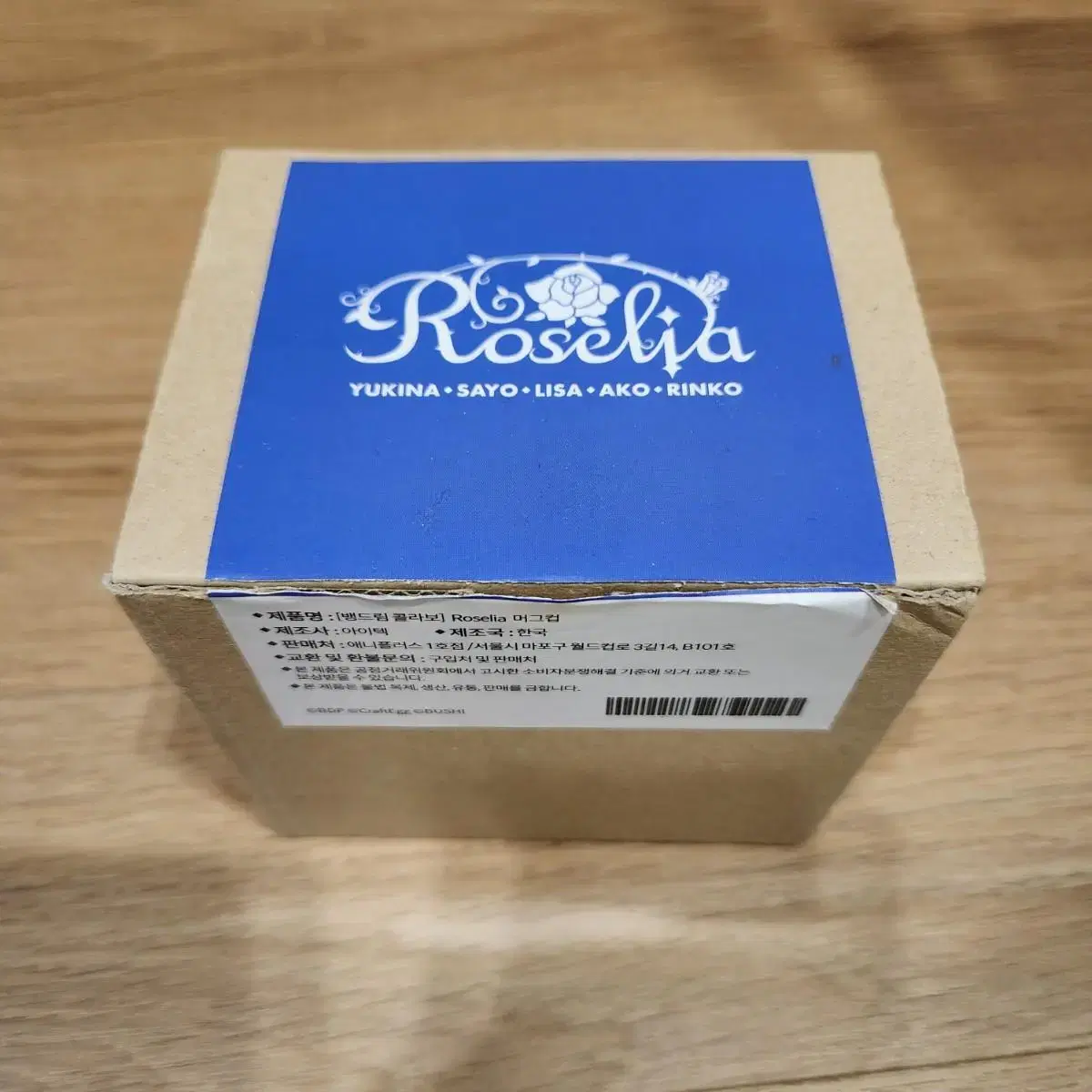 Vandream Roselia Mug for sale