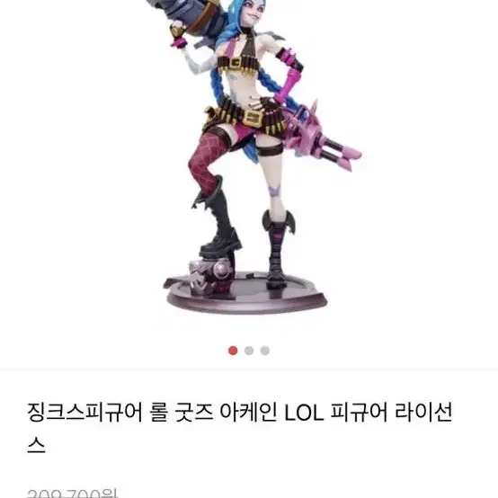 롤 징크스 언락 피규어