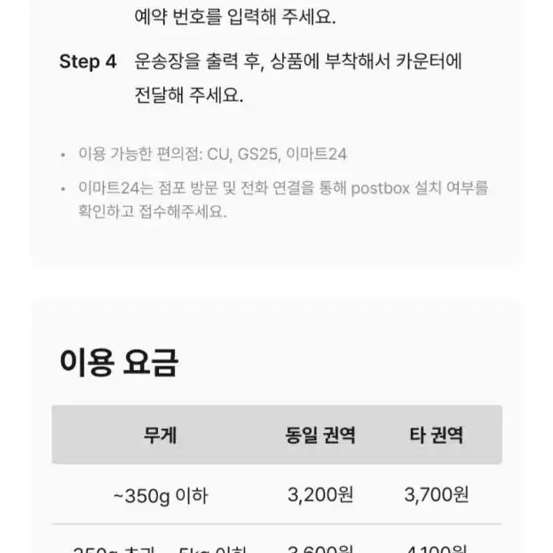 김경한 수능교과설 확통 2022