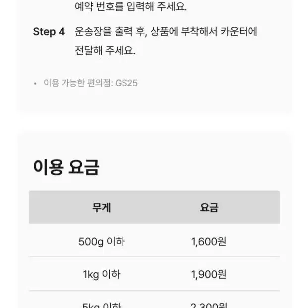 김경한 수능교과설 확통 2022