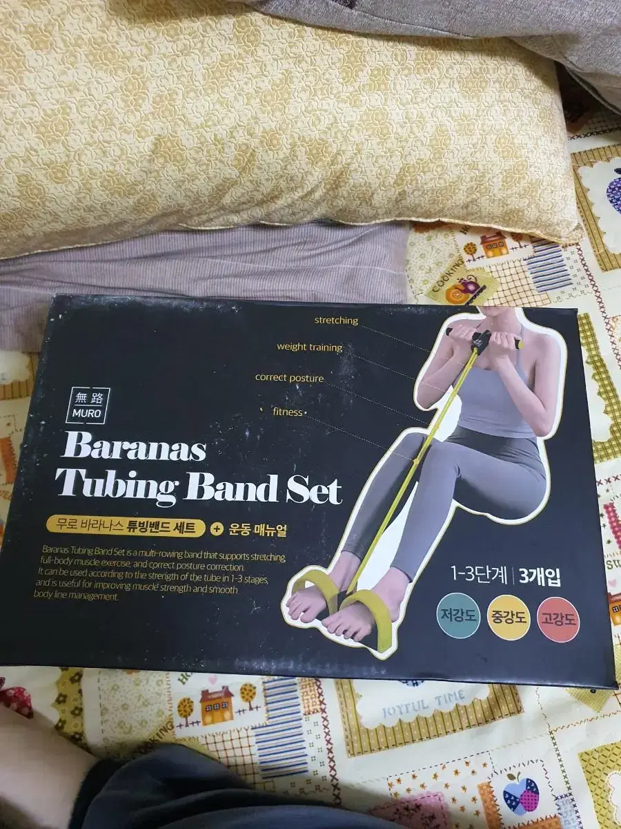 (Muro) Banana Tubing Band