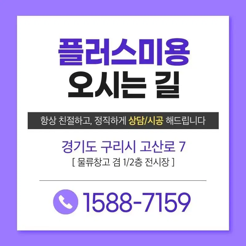 그리에이트 트윈벨