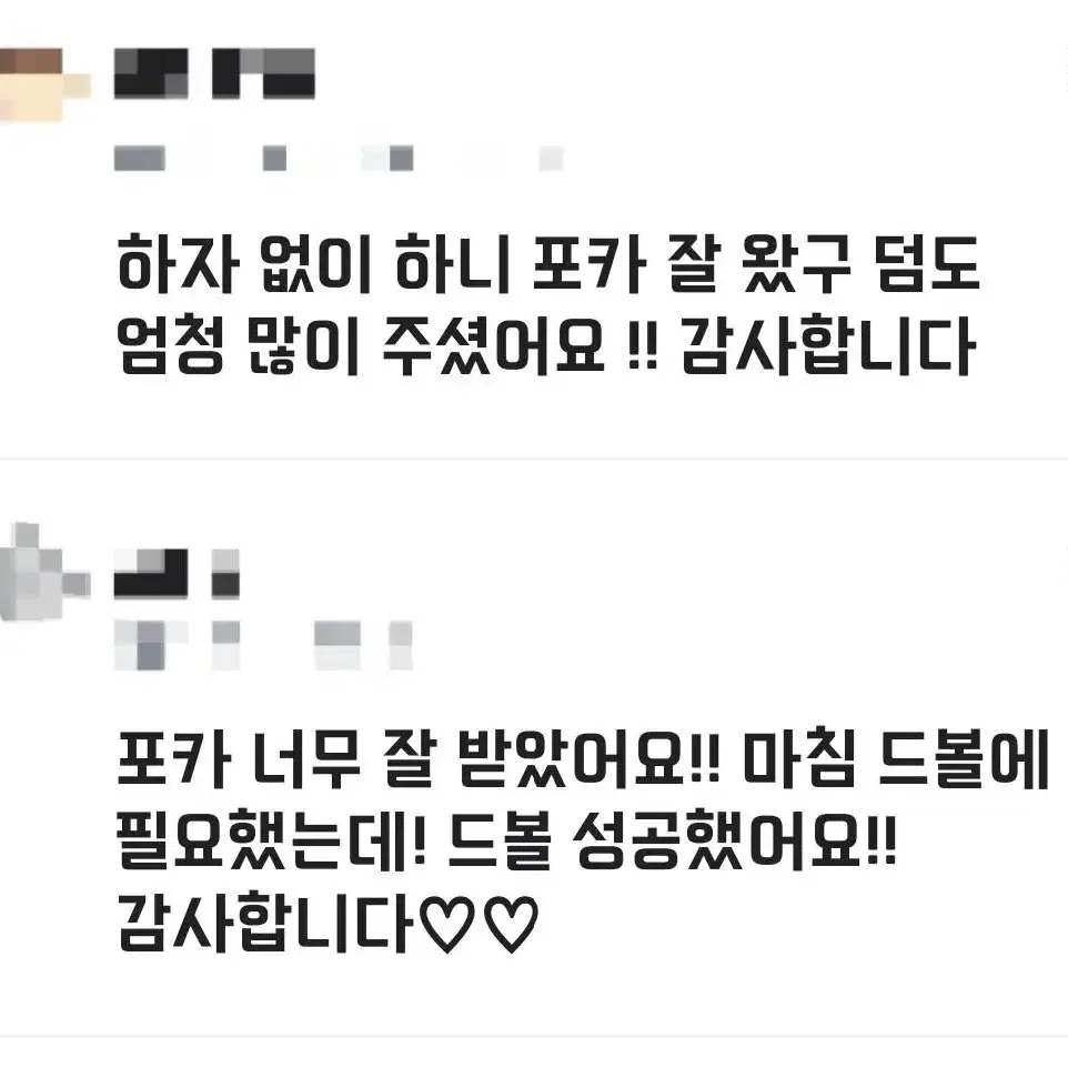 후기 모음집_!